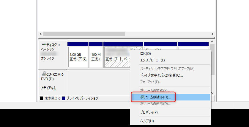 3_新しいドライブの作り方_Cドライブを右クリックして、ボリュームの縮小をクリック