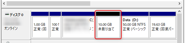 5_新しいドライブの作り方_新しいパーティションができた