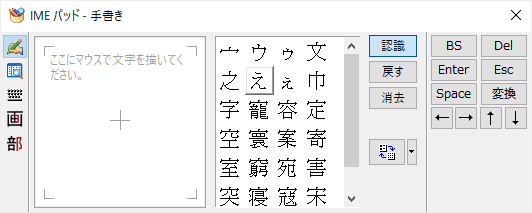 キラキラネームを調べるときに重宝します。