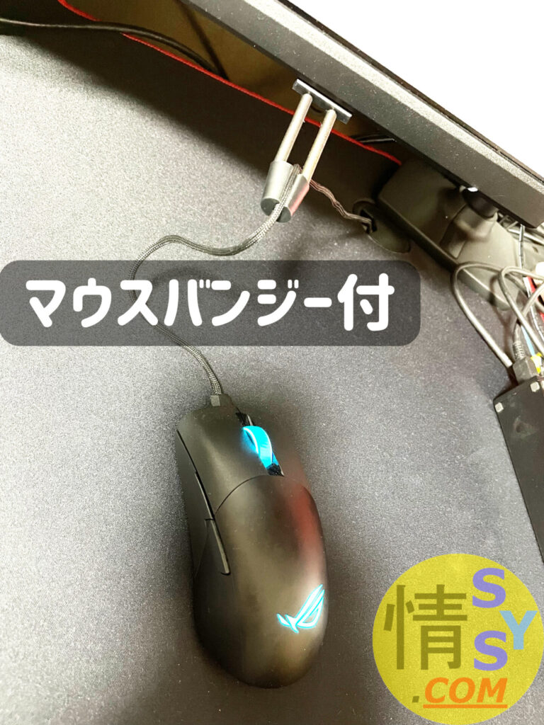 MSI Optix MAG343CQR ウルトラワイドはマウスバンジー付