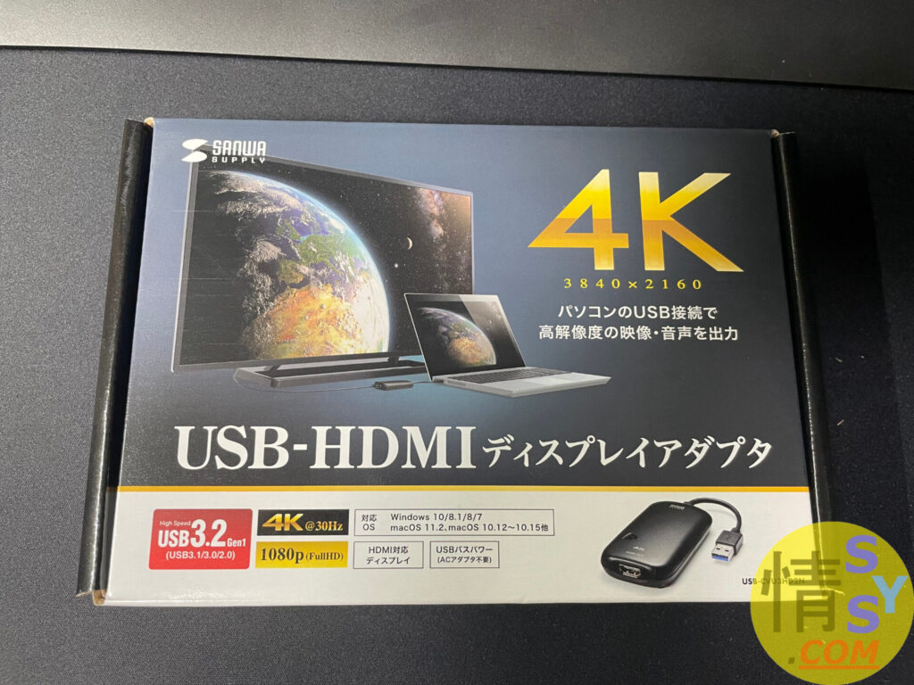 パソコンにhdmi入力端子しかなかったからサンワサプライのusb-hdmi変換機を購入した