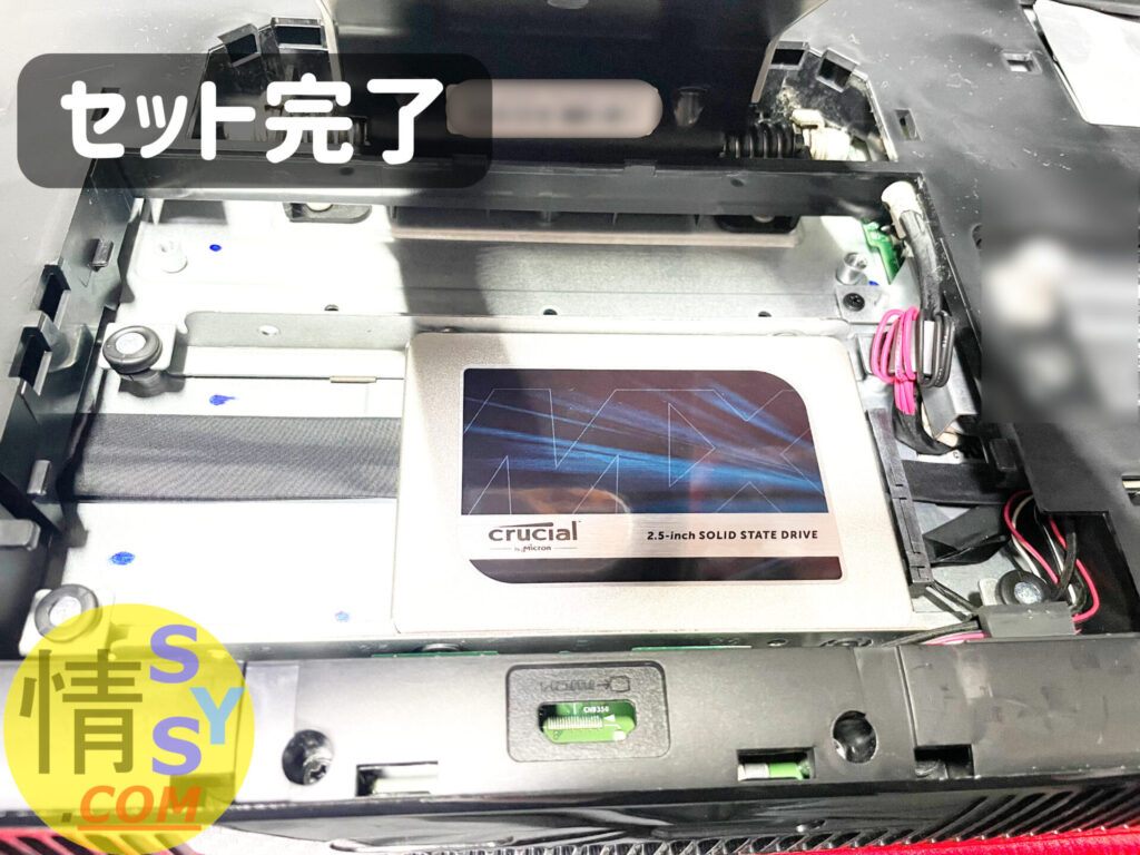 一体型パソコンREGZAD714にSSDセット完了