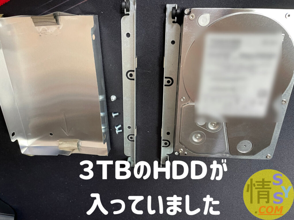 一体型パソコンREGZAD714には、３ＴＢのＨＤＤが 入っていました