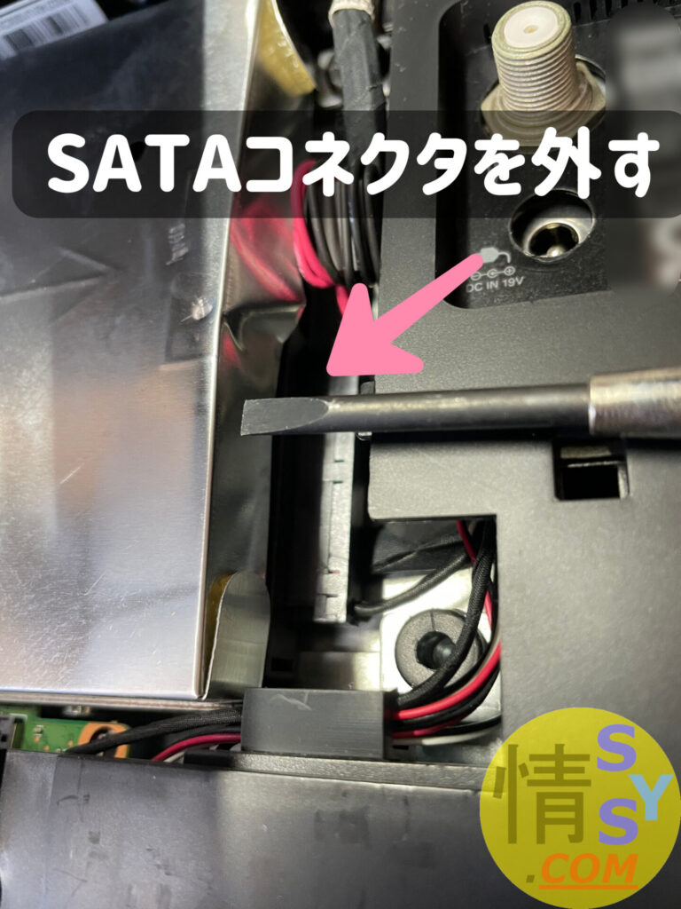 一体型パソコンREGZAD714のHDDをSATAコネクタを外す