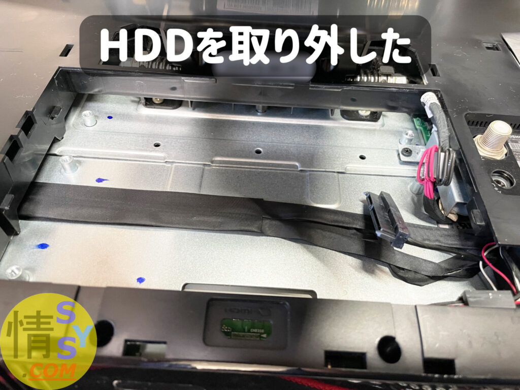 一体型パソコンREGZAD714のHDDを取り外した