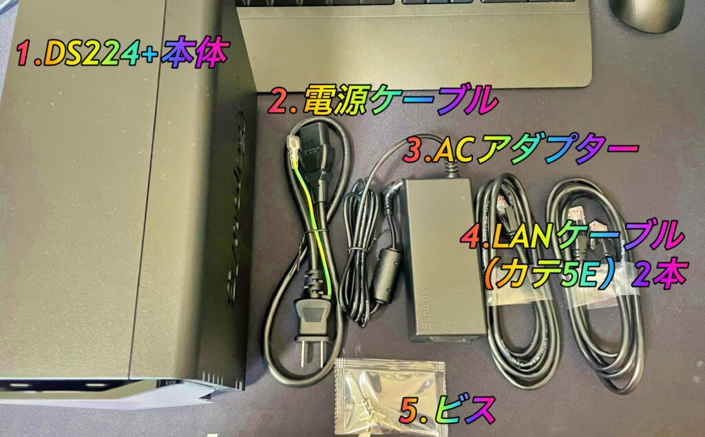 SynologyDS224+の内容物やディスクのセット方法は？ | 情シス無能 